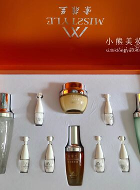索菲兰天源水动力水润水漾套组乳晨露晶粉黄龙胆霜橙果精华液