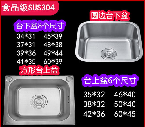 陶瓷水槽单槽质量怎么样 陶瓷水槽单槽口碑怎么样 小麦优选