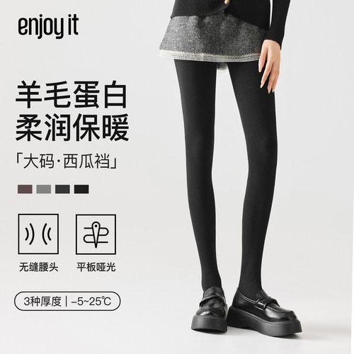 Enjoy it羊毛打底裤女秋冬2026新款西瓜裆大码连裤袜黑色加绒保暖
