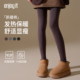 Enjoy 外穿打底裤 it咖色连裤 袜女秋冬加绒加厚保暖美拉德2026新款