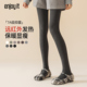 袜女春秋抑菌棉袜秋冬加厚加绒保暖灰色打底裤 Enjoy it发热连裤