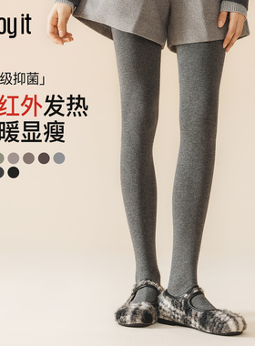 Enjoy it发热连裤袜女春秋7A级抑菌棉秋冬加厚加绒深灰色打底裤