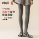 袜女春秋7A级抑菌棉秋冬加厚加绒深灰色打底裤 Enjoy it发热连裤