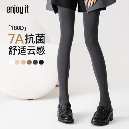 Enjoy it黑色丝袜女春秋180D灰丝7A抗菌打底袜秋冬天鹅绒连裤袜