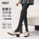 袜女秋冬莱赛尔羊毛保暖外穿显瘦格雷系打底裤 Enjoy it灰色连裤 袜