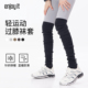 Enjoy it过膝袜套女秋冬保暖护膝长筒显瘦黑色针织腿套踩脚堆堆袜