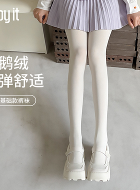 Enjoy it白色丝袜女夏季薄款80D裤袜春秋JK白丝哑光天鹅绒连裤袜