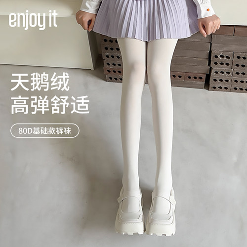 Enjoyit夏季薄款白色丝袜连裤袜