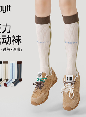 Enjoy it专业跑步运动袜女夏肌能压缩袜户外公路车骑行压力小腿袜