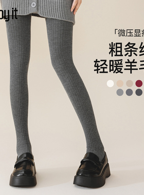 Enjoy it灰色连裤袜女秋冬外穿粗条纹微压显瘦羊毛保暖打底裤袜