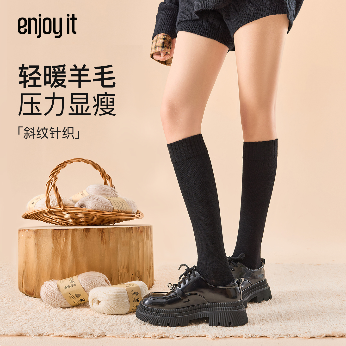 Enjoy it羊毛小腿袜女秋冬压力显瘦中筒袜jk袜子黑色长筒配小皮鞋