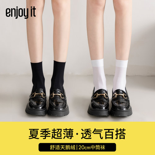 Enjoyit夏季女薄款中筒丝袜