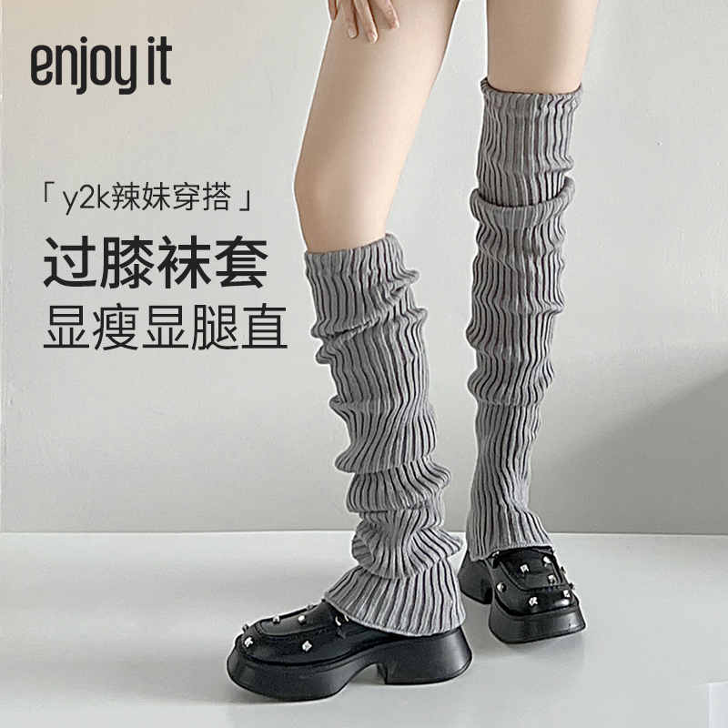Enjoyit堆堆过膝袜套