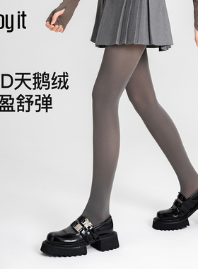 Enjoy it灰色丝袜女夏季薄款40D防勾丝连裤袜哑光感天鹅绒打底袜
