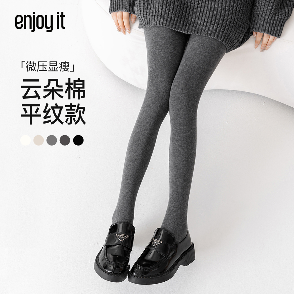 Enjoyit秋冬保暖显瘦连裤袜