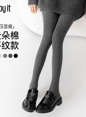 Enjoy it云朵棉连裤袜女秋冬外穿平纹哑光显瘦黑色裤袜保暖打底裤