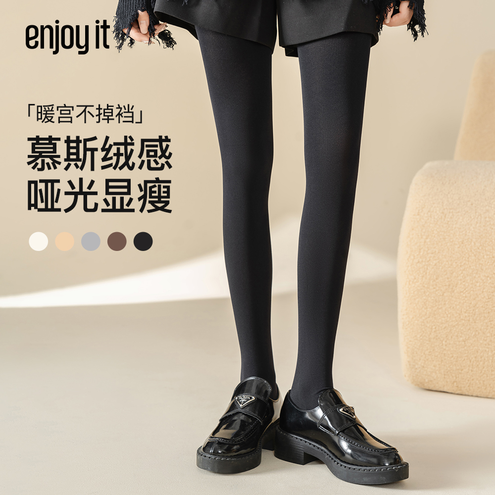 Enjoyit加厚保暖慕斯绒连裤袜