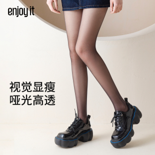 性感黑色丝袜 高透0D黑丝光腿神器大码 Enjoy it黑丝袜女春秋薄款