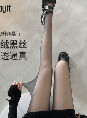 Enjoy it加绒黑丝光腿神器女秋冬黑透肤连裤袜春秋双层黑色丝袜