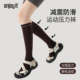 Enjoy it专业运动压力小腿袜子女夏季 骑行袜公路车跑步户外长筒袜