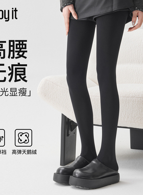 Enjoy it无痕裆连裤袜女秋冬100D天鹅绒外穿黑色高腰显瘦打底裤袜