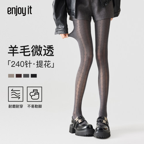 Enjoy it羊毛打底裤女秋冬款微透提花打底袜显瘦灰色格雷系连裤袜