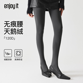 Enjoy 袜 无痕腰哑光美腿显瘦灰色打底裤 it120D天鹅绒连裤 袜女秋季
