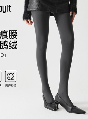 Enjoy it120D天鹅绒连裤袜女秋季无痕腰哑光美腿显瘦灰色打底裤袜