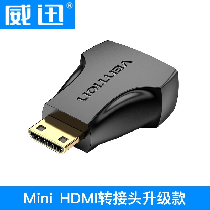Mini HDMI转接头Micro小hd插头转hd母口转换器4k高清相机电视连接