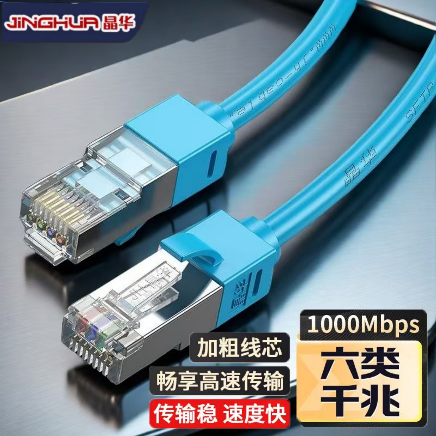 EthernetPLC伺服电机以太网通讯线plc总线千兆工业级双头网线连接