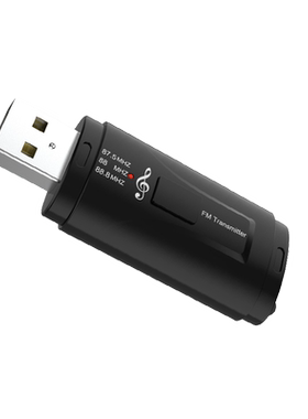 usb车载蓝牙接收器FM发射器aux转音箱5.0无损mp3播放器汽货车蓝牙