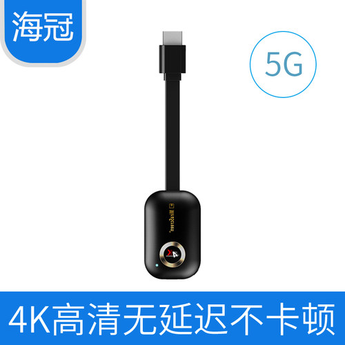 下单即送延长线 质保1年 15天无理由退货
