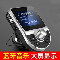Телефон, музыкальный USB-флеш-накопитель, зарядное устройство, bluetooth, MP3