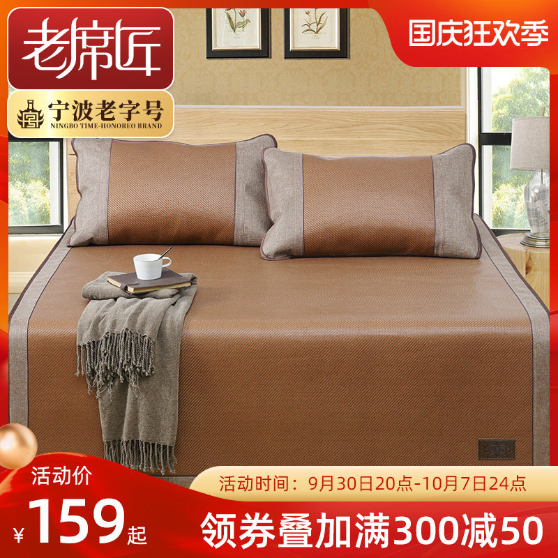 老席匠高端凉席夏季天然纯藤席家用1.5米1.8折叠单人宿舍裸睡藤席