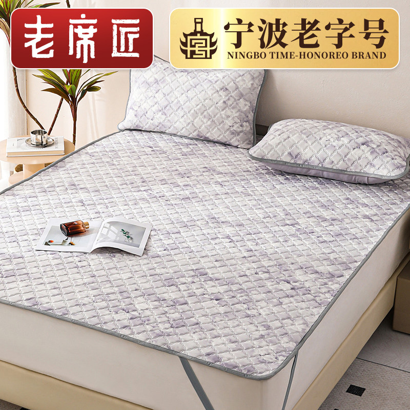 老席匠高端加厚乳胶冰丝凉席夏季三件套可水洗A类折叠家用乳胶席,床上用品,乳胶席,淘宝优惠券,粉丝福利购,淘宝优惠卷