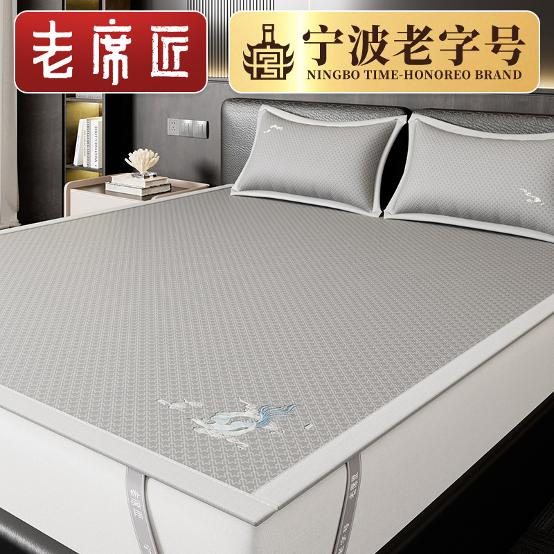 老席匠高端冰丝凉席母婴级a类三件套加厚水洗机洗夏季空调凉席子,床上用品,冰丝席,淘宝优惠券,粉丝福利购,淘宝优惠卷