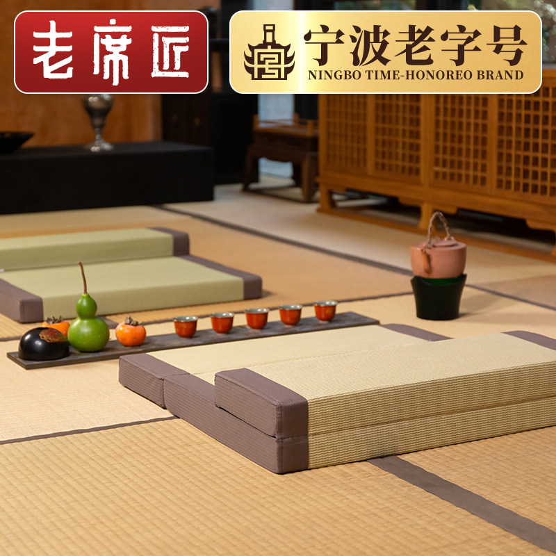老席匠打坐禅修专用垫拜佛冥想静坐禅垫蒲团拜垫跪垫家用佛堂椰棕