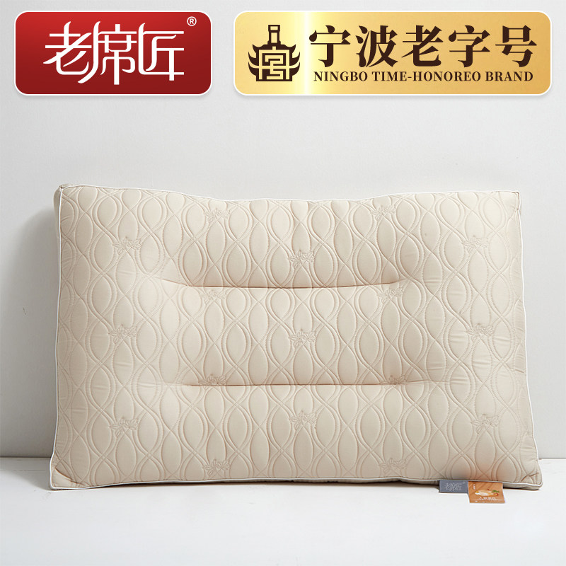 老席匠护颈椎助睡眠枕头