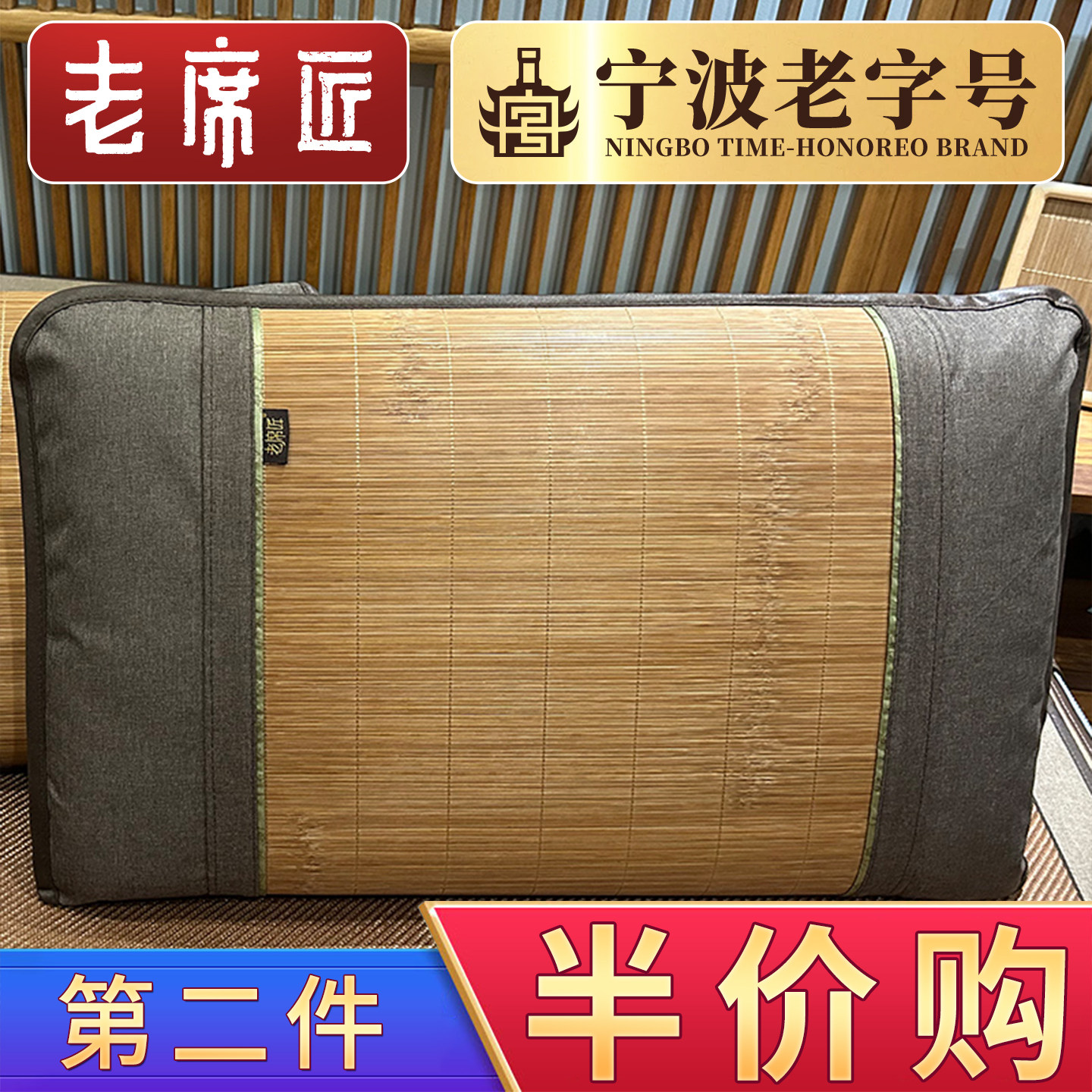 老席匠单人枕头套竹枕套夏季清凉竹席枕套一个