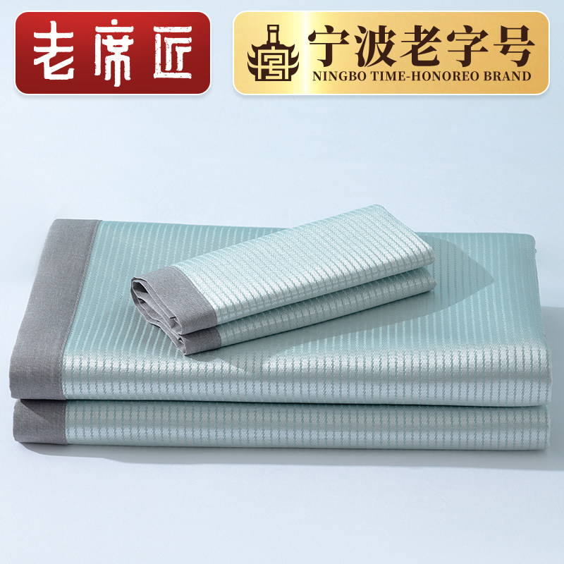 老席匠2024新款夏季冰丝凉席床垫席子夏天可折叠宿舍单人软席子,床上用品,冰丝席,淘宝优惠券,粉丝福利购,淘宝优惠卷