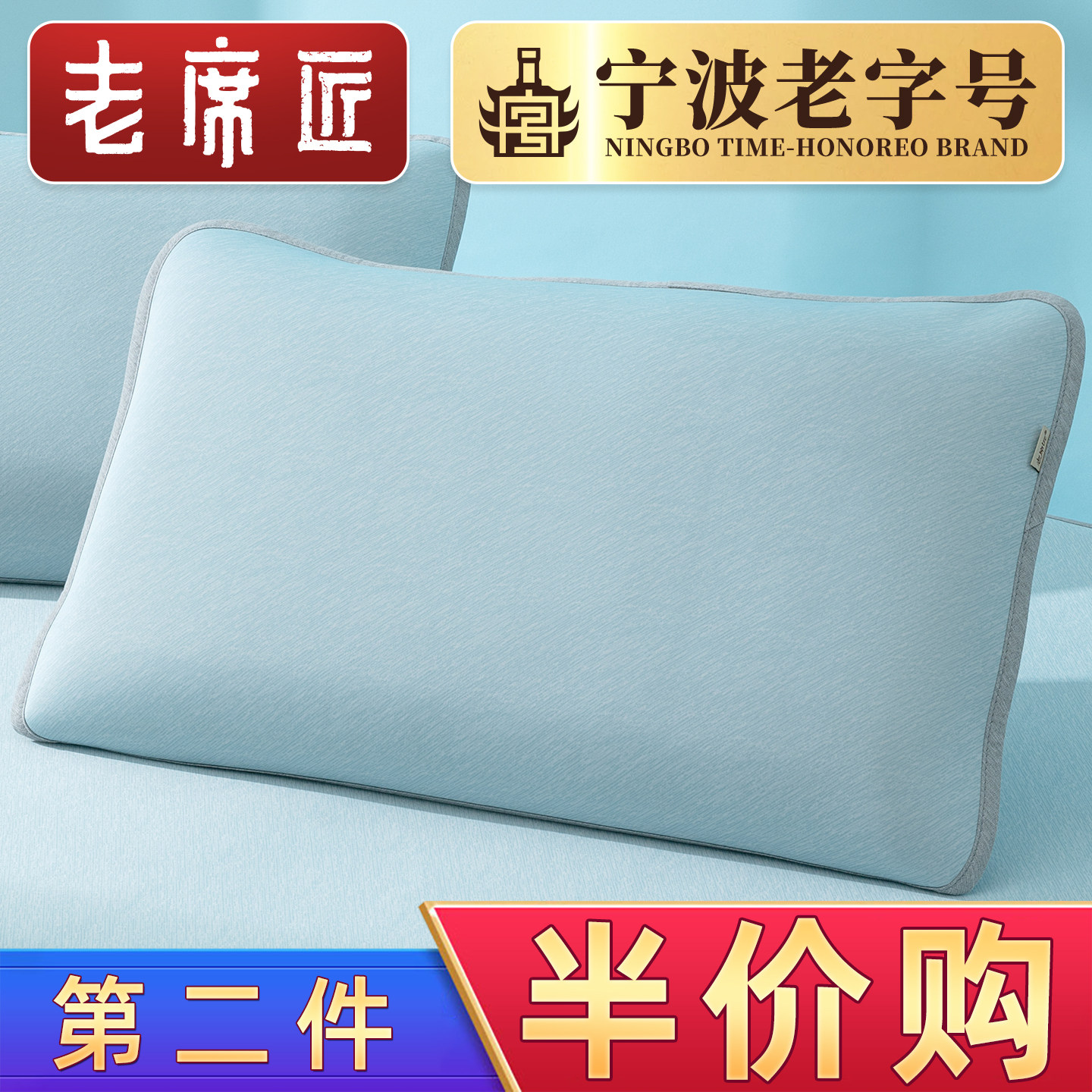 老席匠冰丝枕套一对透气不闷图片