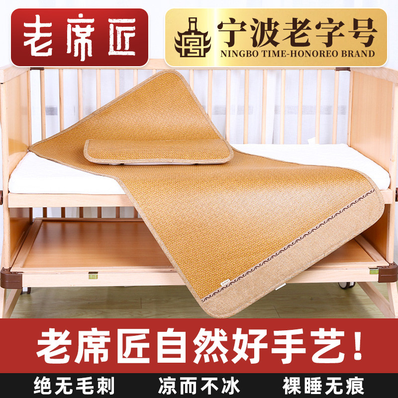 ��ϯ��Ӥ����ϯ������������ϯ��ϯ��ͯ�׶�԰�������ļ�Ӥ��ϯ�� 61.6Ԫ