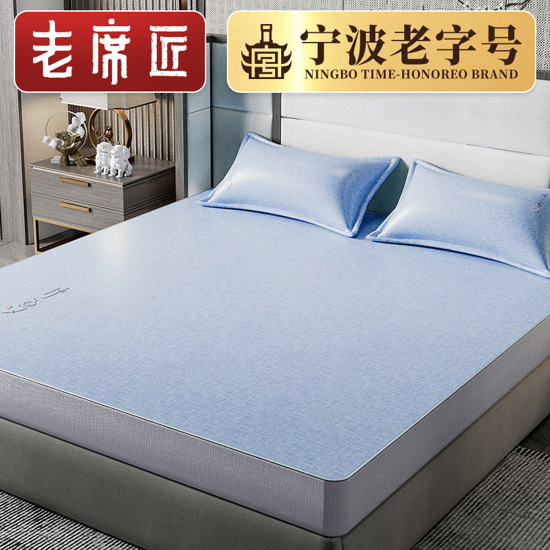 老席匠水洗凉席冰丝席三件套夏季折叠床笠款高端家用软席子,床上用品,冰丝席,淘宝优惠券,粉丝福利购,淘宝优惠卷