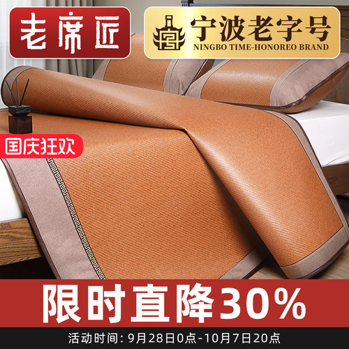 老席匠可折叠三件套夏凉空调