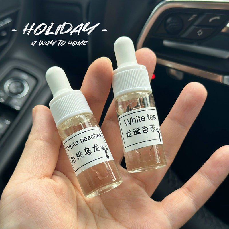 汽车香薰香水补充液清新淡雅车载家居通用香氛10ml/补充装2瓶包邮