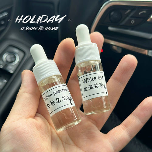 汽车香薰车载香水补充装清新淡雅