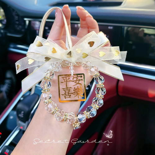 汽车水晶挂件平安喜乐后视镜吊坠