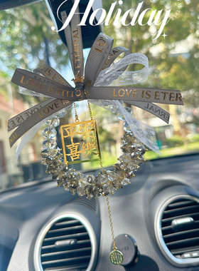 高级水晶灰汽车挂件网红款平安喜乐后视镜吊坠车用装饰用品耐高温