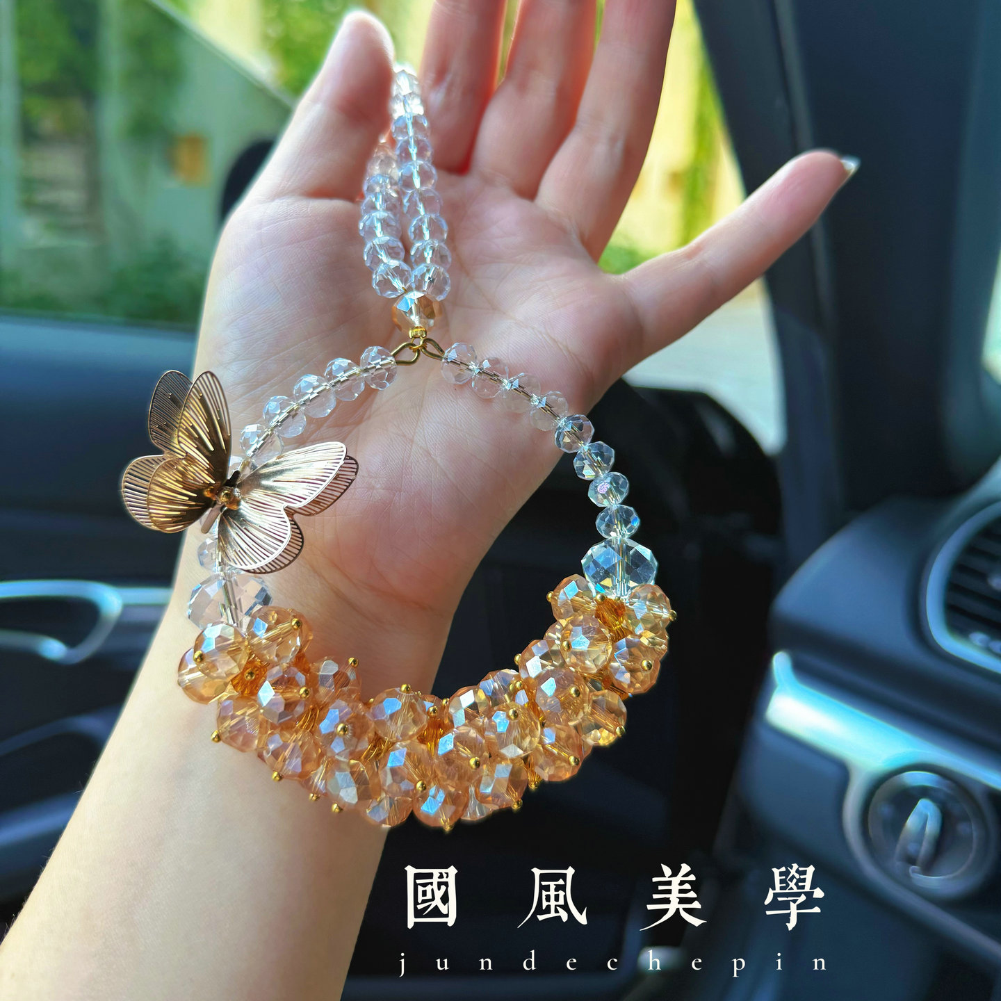 汽车挂件高级车载后视镜水晶吊坠