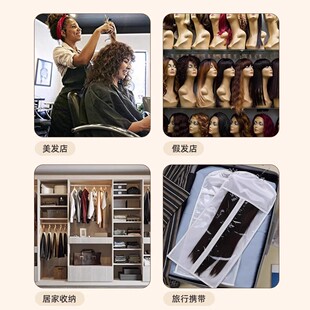 神器假发袋外出存放接发29*60cm收纳盒黑色便携保护罩发束挂钩